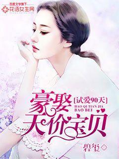 试婚99天电视剧百度百科