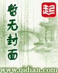 道魂推荐