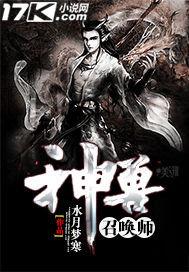 神兽召唤师官网