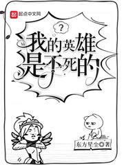 我的英雄 bl
