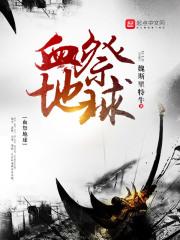血祭的意义
