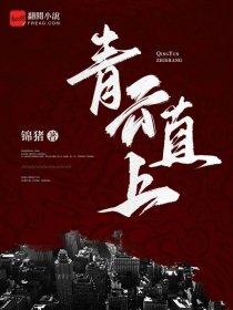 1987今夜不眠大结局