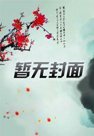 跃马大明评论