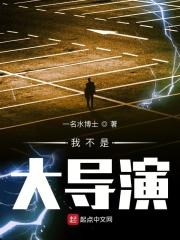 美国电影我不是大明星